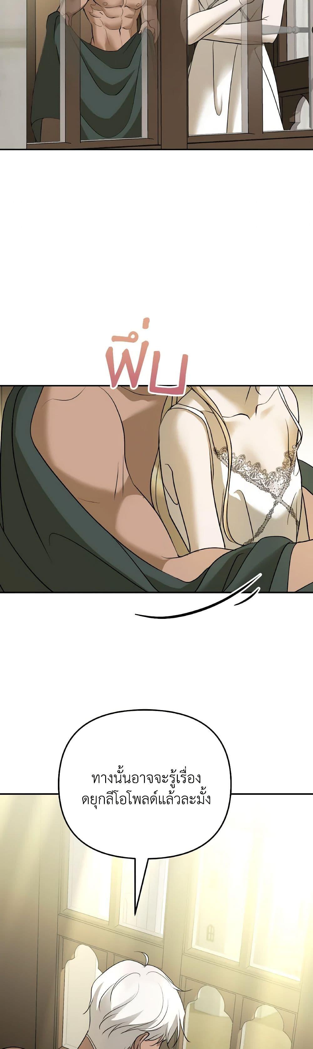 Manga-lc-com อ่านมังงะ อ่านการ์ตูน ออนไลน์ ฟรี So How Did I Die ตอนที่ 1 2 3 4 5 6 7 8 9 10 11 12 13 14 ฟรี ไม่มีโฆษณา Manga-lc - อ่าน มังงะ อ่าน การ์ตูน ออนไลน์ อ่านมังงะ ฟรี