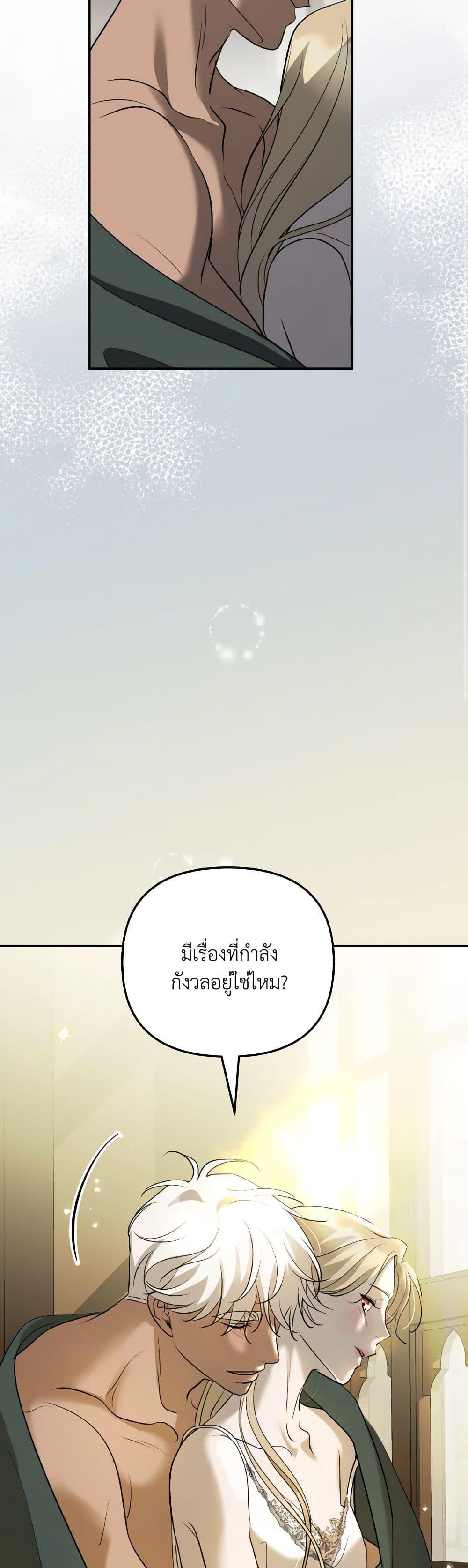 Manga-lc-com อ่านมังงะ อ่านการ์ตูน ออนไลน์ ฟรี So How Did I Die ตอนที่ 1 2 3 4 5 6 7 8 9 10 11 12 13 14 ฟรี ไม่มีโฆษณา Manga-lc - อ่าน มังงะ อ่าน การ์ตูน ออนไลน์ อ่านมังงะ ฟรี