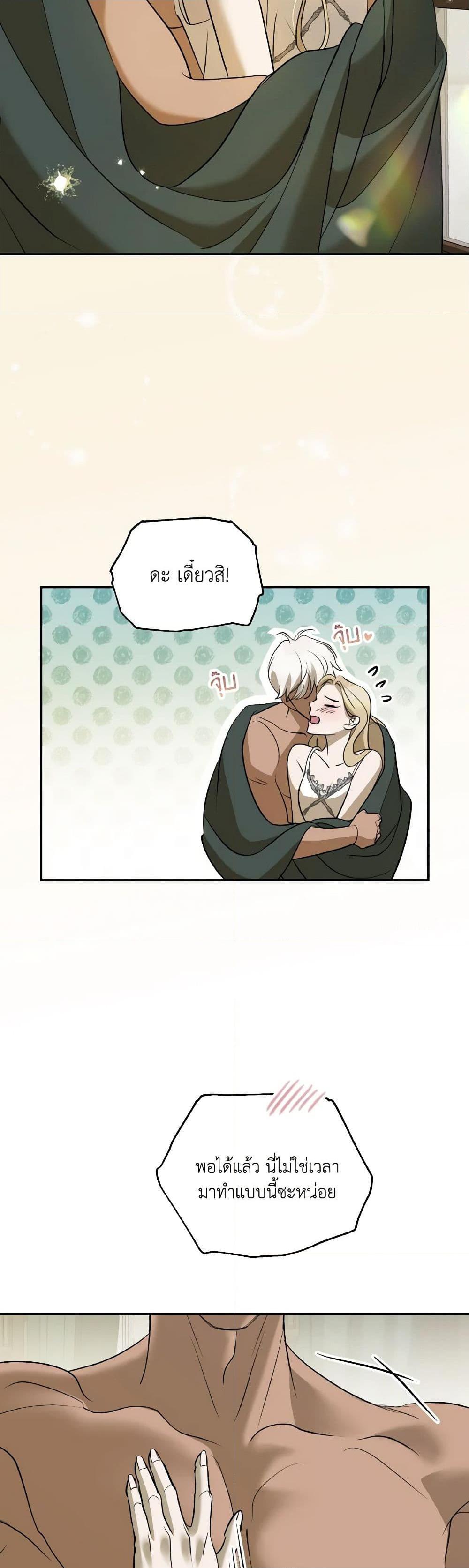 Manga-lc-com อ่านมังงะ อ่านการ์ตูน ออนไลน์ ฟรี So How Did I Die ตอนที่ 1 2 3 4 5 6 7 8 9 10 11 12 13 14 ฟรี ไม่มีโฆษณา Manga-lc - อ่าน มังงะ อ่าน การ์ตูน ออนไลน์ อ่านมังงะ ฟรี