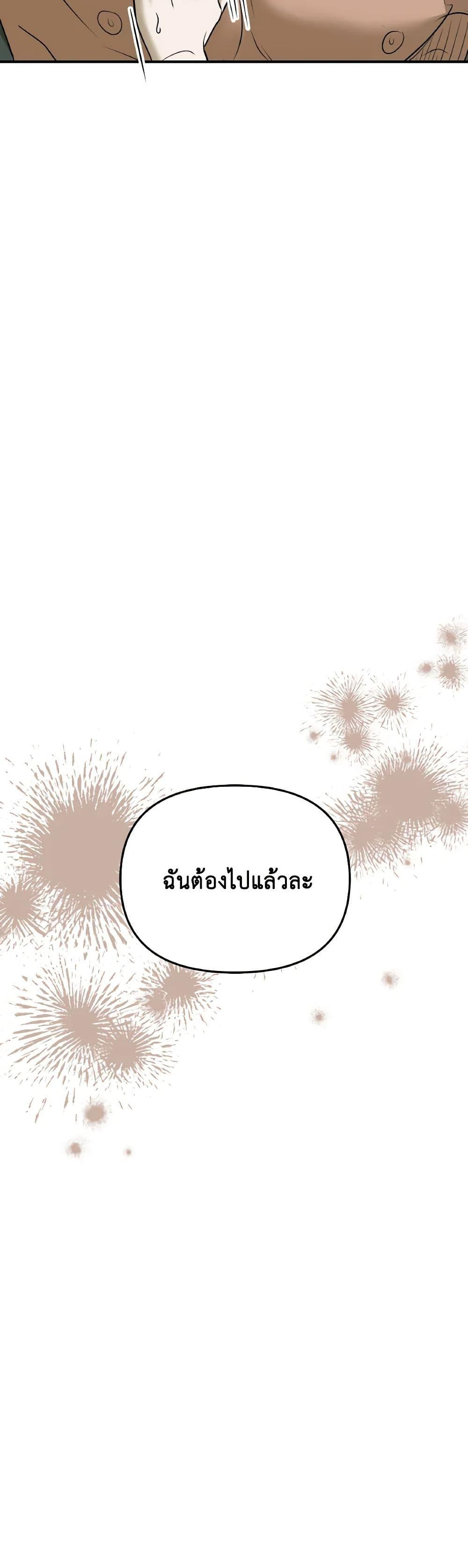 Manga-lc-com อ่านมังงะ อ่านการ์ตูน ออนไลน์ ฟรี So How Did I Die ตอนที่ 1 2 3 4 5 6 7 8 9 10 11 12 13 14 ฟรี ไม่มีโฆษณา Manga-lc - อ่าน มังงะ อ่าน การ์ตูน ออนไลน์ อ่านมังงะ ฟรี