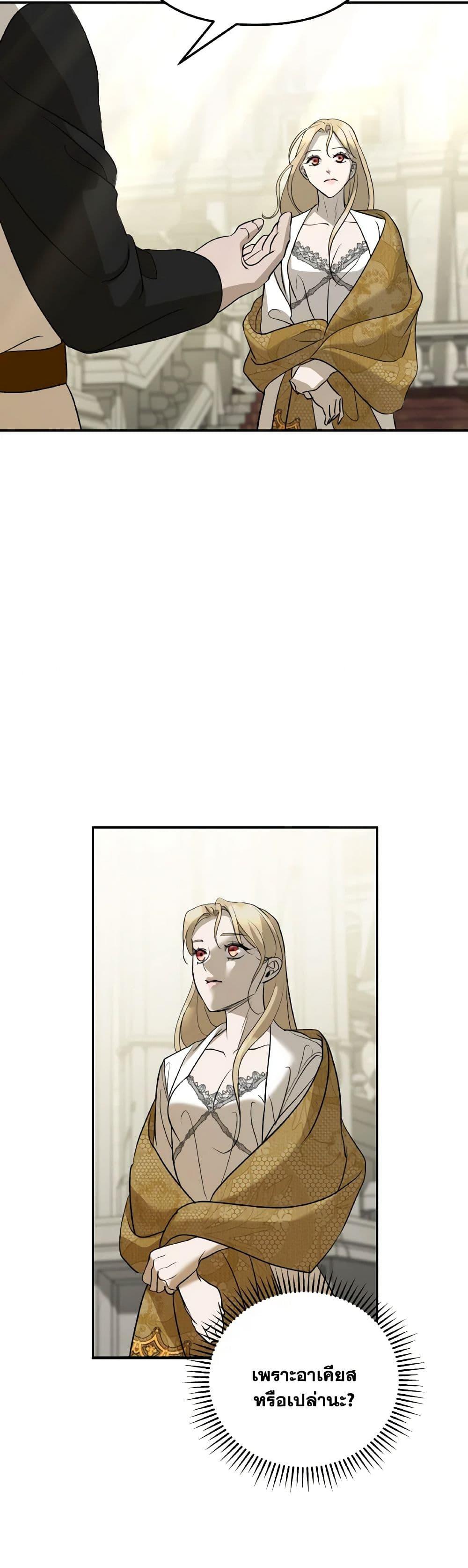 Manga-lc-com อ่านมังงะ อ่านการ์ตูน ออนไลน์ ฟรี So How Did I Die ตอนที่ 1 2 3 4 5 6 7 8 9 10 11 12 13 14 ฟรี ไม่มีโฆษณา Manga-lc - อ่าน มังงะ อ่าน การ์ตูน ออนไลน์ อ่านมังงะ ฟรี