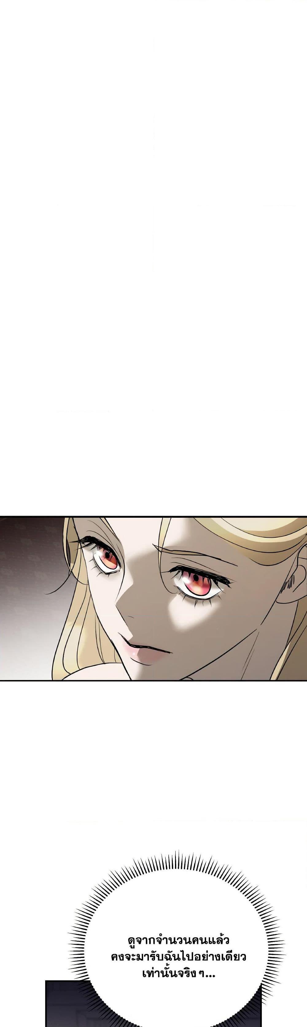 Manga-lc-com อ่านมังงะ อ่านการ์ตูน ออนไลน์ ฟรี So How Did I Die ตอนที่ 1 2 3 4 5 6 7 8 9 10 11 12 13 14 ฟรี ไม่มีโฆษณา Manga-lc - อ่าน มังงะ อ่าน การ์ตูน ออนไลน์ อ่านมังงะ ฟรี