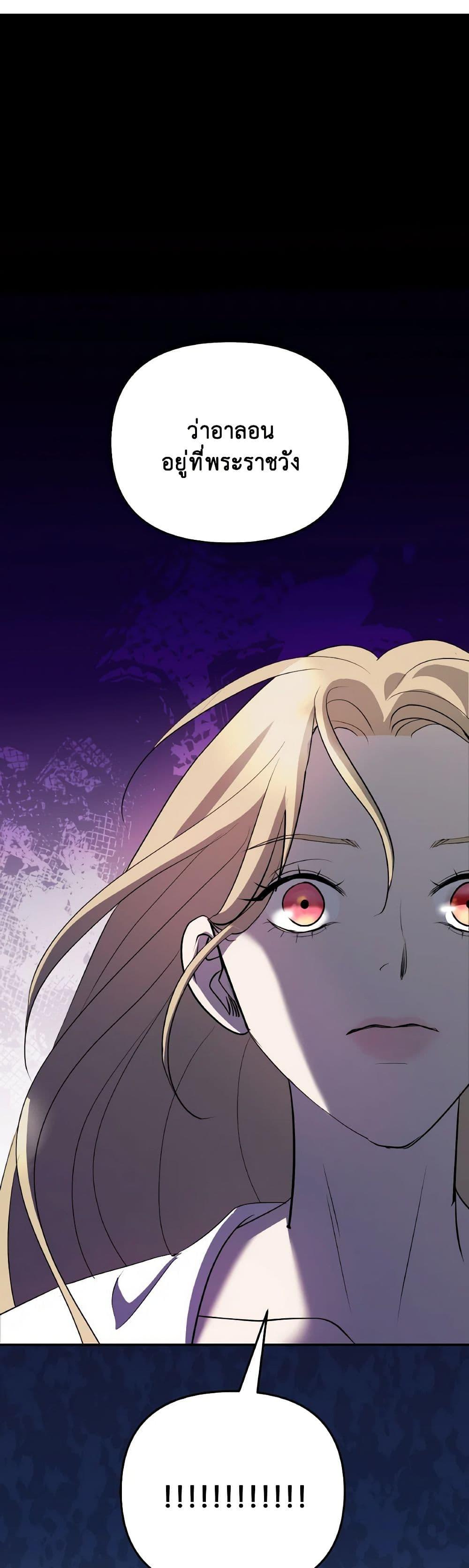 Manga-lc-com อ่านมังงะ อ่านการ์ตูน ออนไลน์ ฟรี So How Did I Die ตอนที่ 1 2 3 4 5 6 7 8 9 10 11 12 13 14 ฟรี ไม่มีโฆษณา Manga-lc - อ่าน มังงะ อ่าน การ์ตูน ออนไลน์ อ่านมังงะ ฟรี