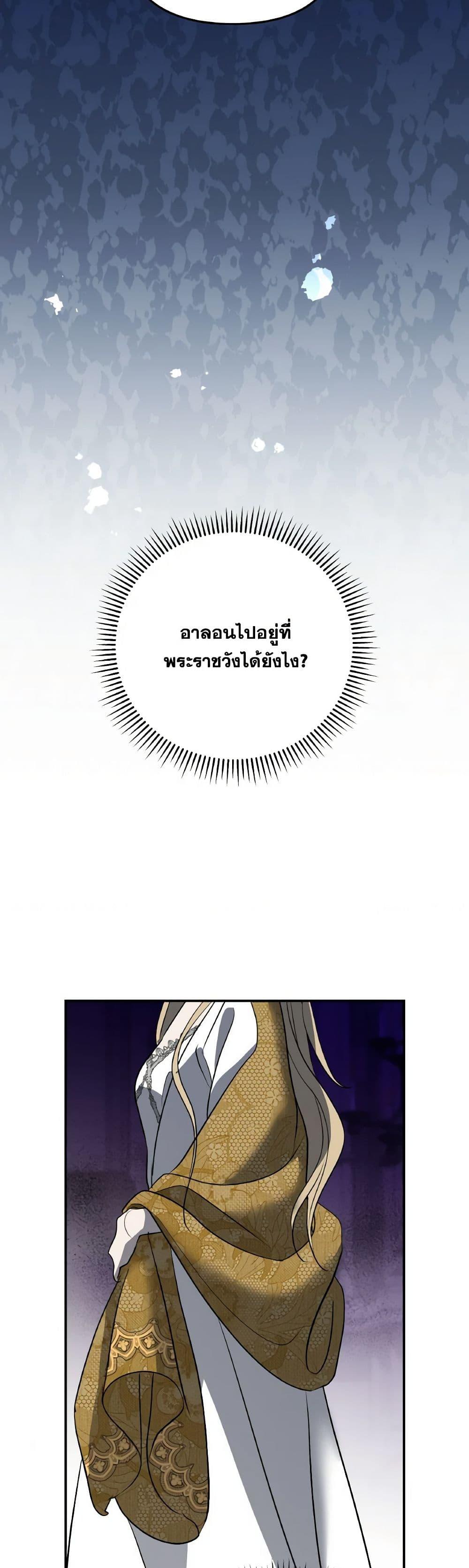 Manga-lc-com อ่านมังงะ อ่านการ์ตูน ออนไลน์ ฟรี So How Did I Die ตอนที่ 1 2 3 4 5 6 7 8 9 10 11 12 13 14 ฟรี ไม่มีโฆษณา Manga-lc - อ่าน มังงะ อ่าน การ์ตูน ออนไลน์ อ่านมังงะ ฟรี