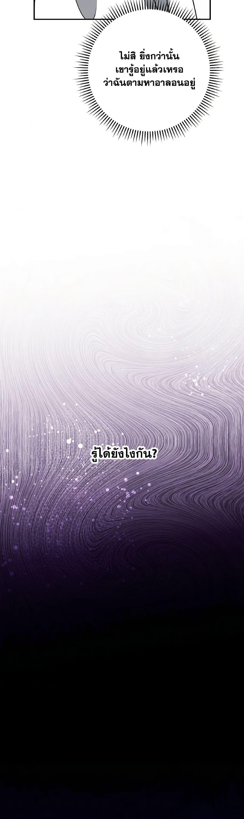 Manga-lc-com อ่านมังงะ อ่านการ์ตูน ออนไลน์ ฟรี So How Did I Die ตอนที่ 1 2 3 4 5 6 7 8 9 10 11 12 13 14 ฟรี ไม่มีโฆษณา Manga-lc - อ่าน มังงะ อ่าน การ์ตูน ออนไลน์ อ่านมังงะ ฟรี
