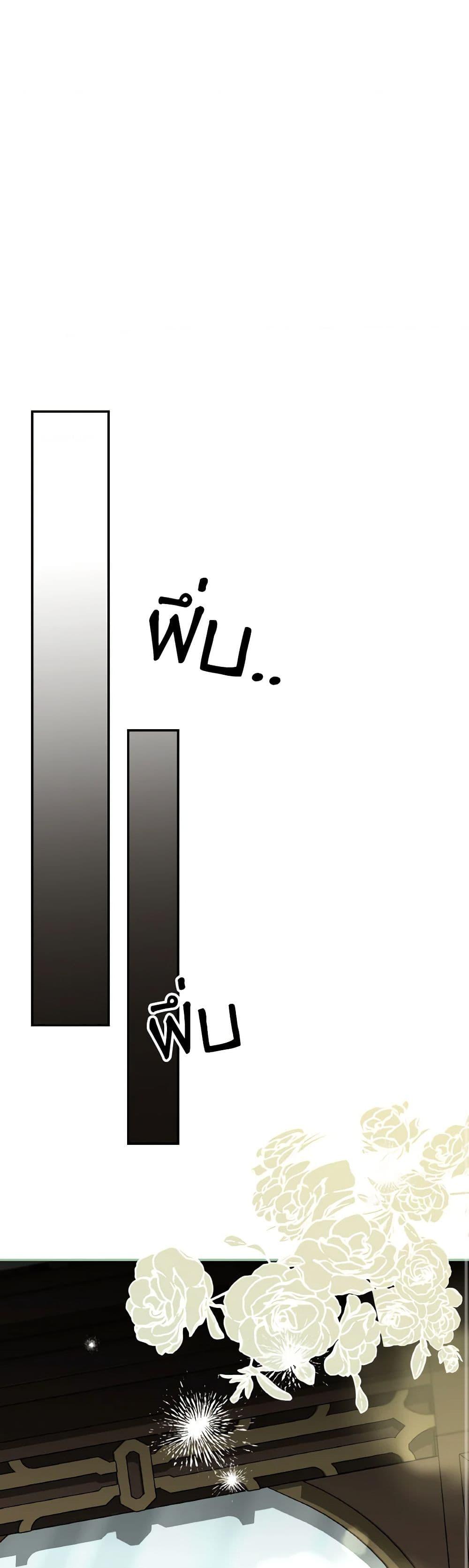 Manga-lc-com อ่านมังงะ อ่านการ์ตูน ออนไลน์ ฟรี So How Did I Die ตอนที่ 1 2 3 4 5 6 7 8 9 10 11 12 13 14 ฟรี ไม่มีโฆษณา Manga-lc - อ่าน มังงะ อ่าน การ์ตูน ออนไลน์ อ่านมังงะ ฟรี