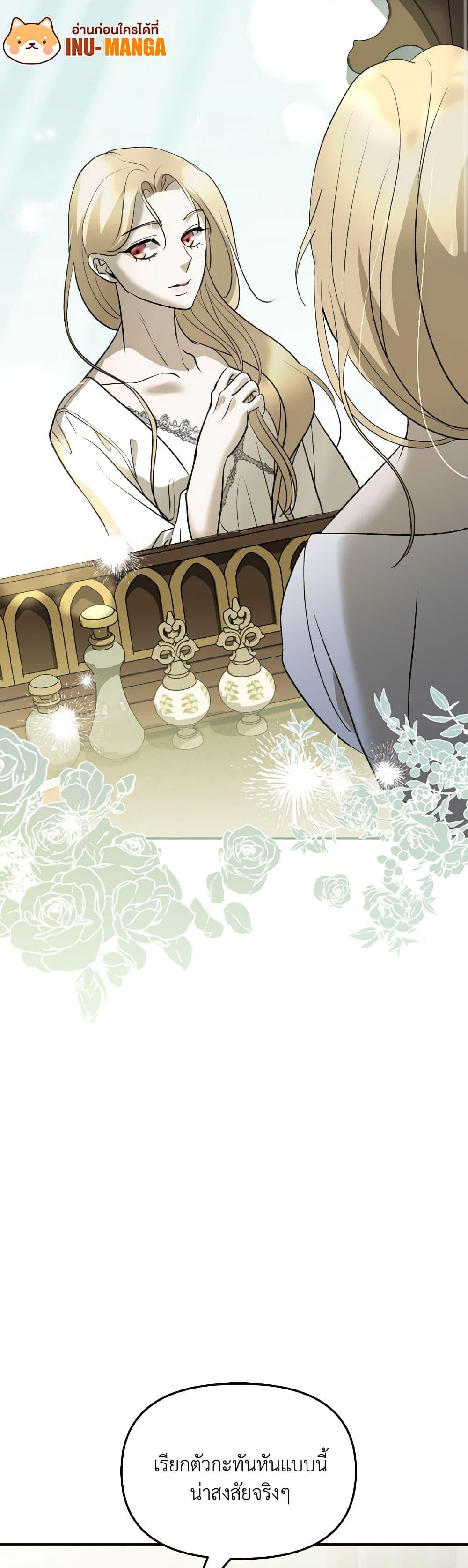 Manga-lc-com อ่านมังงะ อ่านการ์ตูน ออนไลน์ ฟรี So How Did I Die ตอนที่ 1 2 3 4 5 6 7 8 9 10 11 12 13 14 ฟรี ไม่มีโฆษณา Manga-lc - อ่าน มังงะ อ่าน การ์ตูน ออนไลน์ อ่านมังงะ ฟรี