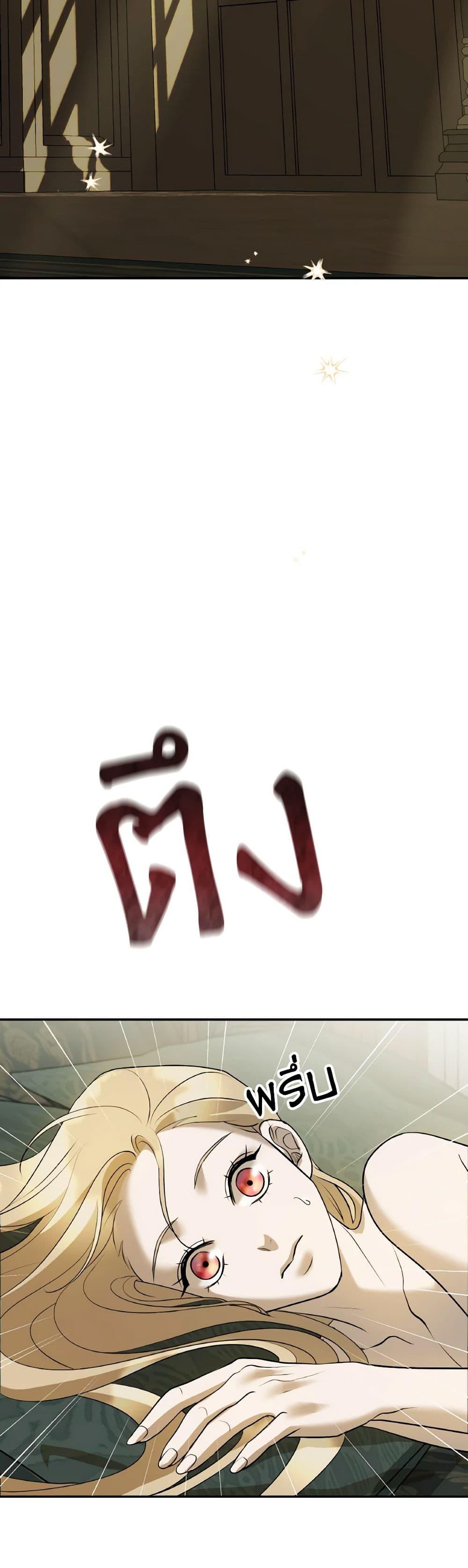 Manga-lc-com อ่านมังงะ อ่านการ์ตูน ออนไลน์ ฟรี So How Did I Die ตอนที่ 1 2 3 4 5 6 7 8 9 10 11 12 13 14 ฟรี ไม่มีโฆษณา Manga-lc - อ่าน มังงะ อ่าน การ์ตูน ออนไลน์ อ่านมังงะ ฟรี