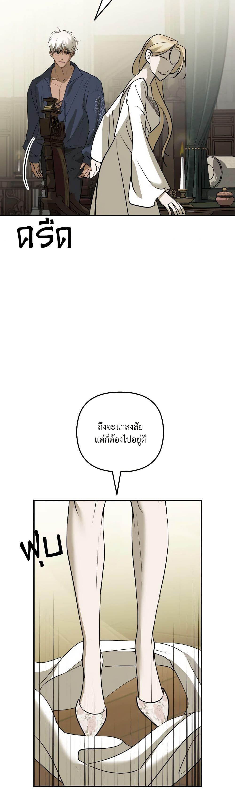 Manga-lc-com อ่านมังงะ อ่านการ์ตูน ออนไลน์ ฟรี So How Did I Die ตอนที่ 1 2 3 4 5 6 7 8 9 10 11 12 13 14 ฟรี ไม่มีโฆษณา Manga-lc - อ่าน มังงะ อ่าน การ์ตูน ออนไลน์ อ่านมังงะ ฟรี