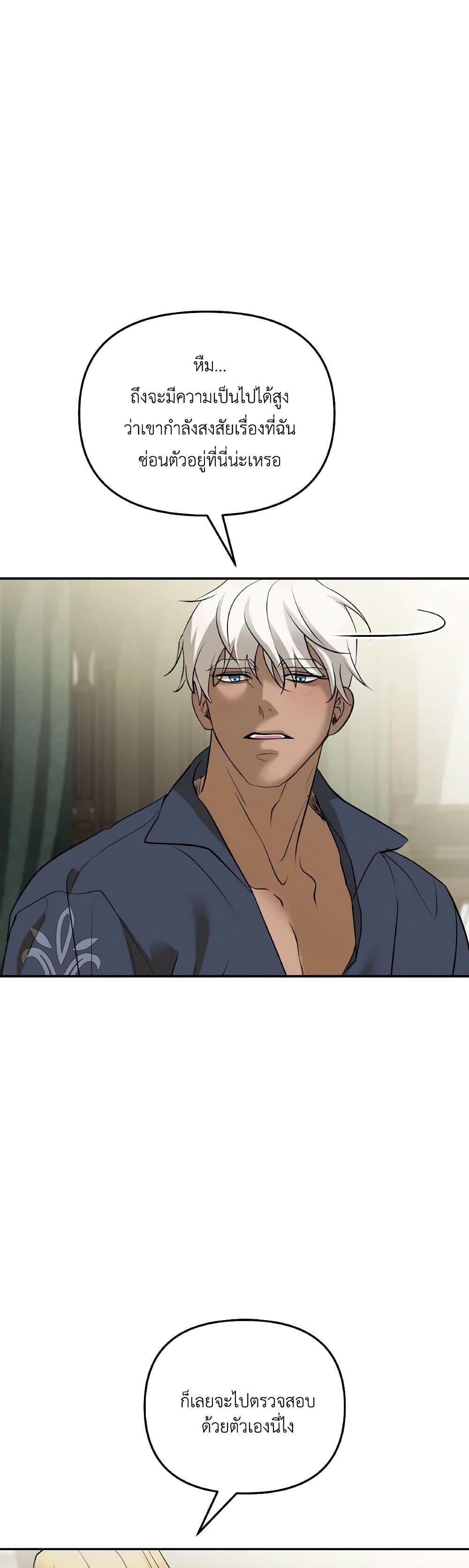 Manga-lc-com อ่านมังงะ อ่านการ์ตูน ออนไลน์ ฟรี So How Did I Die ตอนที่ 1 2 3 4 5 6 7 8 9 10 11 12 13 14 ฟรี ไม่มีโฆษณา Manga-lc - อ่าน มังงะ อ่าน การ์ตูน ออนไลน์ อ่านมังงะ ฟรี