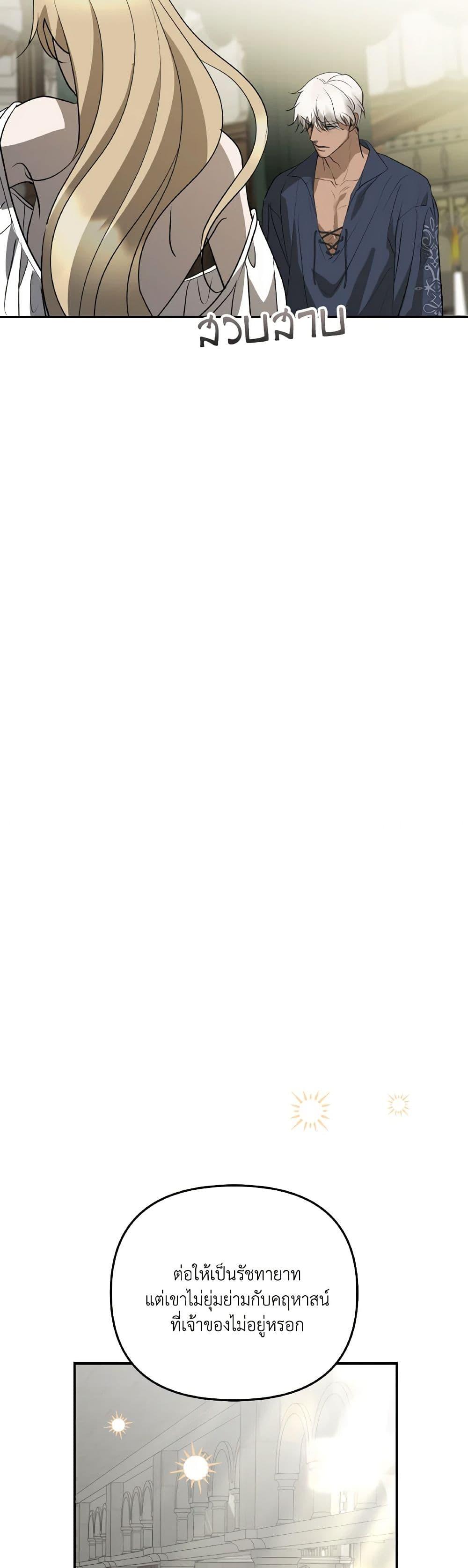 Manga-lc-com อ่านมังงะ อ่านการ์ตูน ออนไลน์ ฟรี So How Did I Die ตอนที่ 1 2 3 4 5 6 7 8 9 10 11 12 13 14 ฟรี ไม่มีโฆษณา Manga-lc - อ่าน มังงะ อ่าน การ์ตูน ออนไลน์ อ่านมังงะ ฟรี