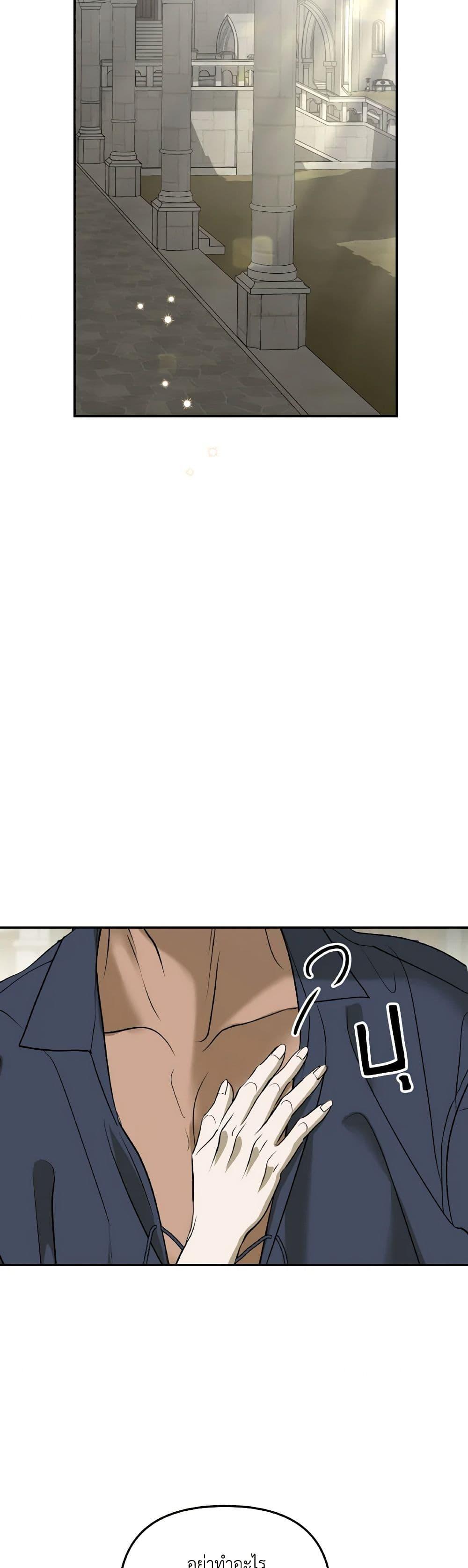 Manga-lc-com อ่านมังงะ อ่านการ์ตูน ออนไลน์ ฟรี So How Did I Die ตอนที่ 1 2 3 4 5 6 7 8 9 10 11 12 13 14 ฟรี ไม่มีโฆษณา Manga-lc - อ่าน มังงะ อ่าน การ์ตูน ออนไลน์ อ่านมังงะ ฟรี