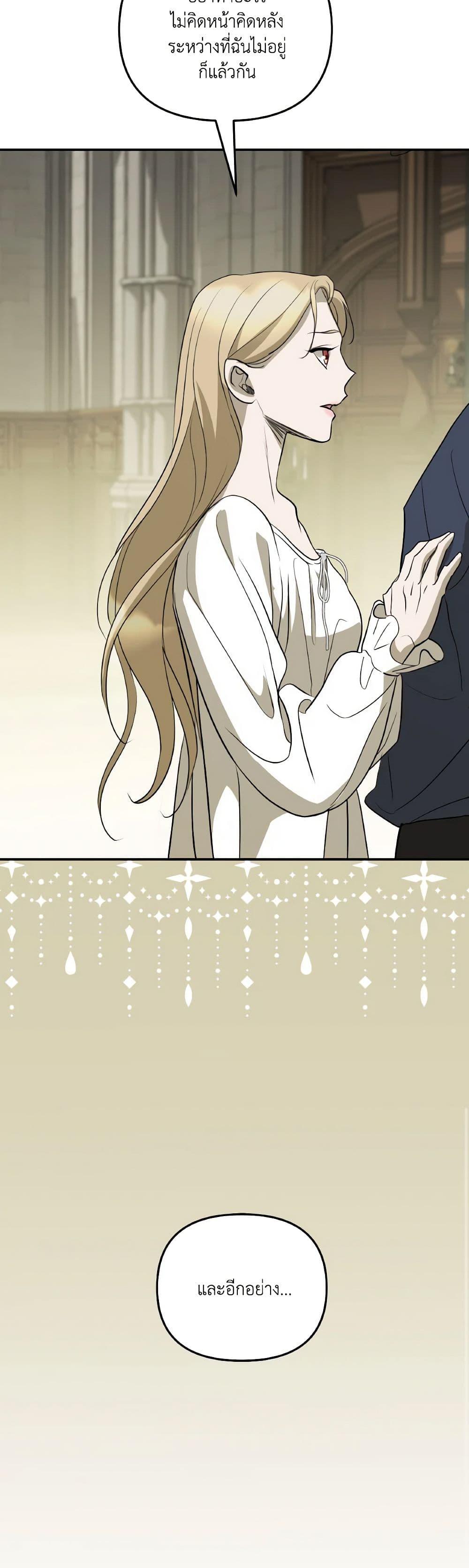 Manga-lc-com อ่านมังงะ อ่านการ์ตูน ออนไลน์ ฟรี So How Did I Die ตอนที่ 1 2 3 4 5 6 7 8 9 10 11 12 13 14 ฟรี ไม่มีโฆษณา Manga-lc - อ่าน มังงะ อ่าน การ์ตูน ออนไลน์ อ่านมังงะ ฟรี