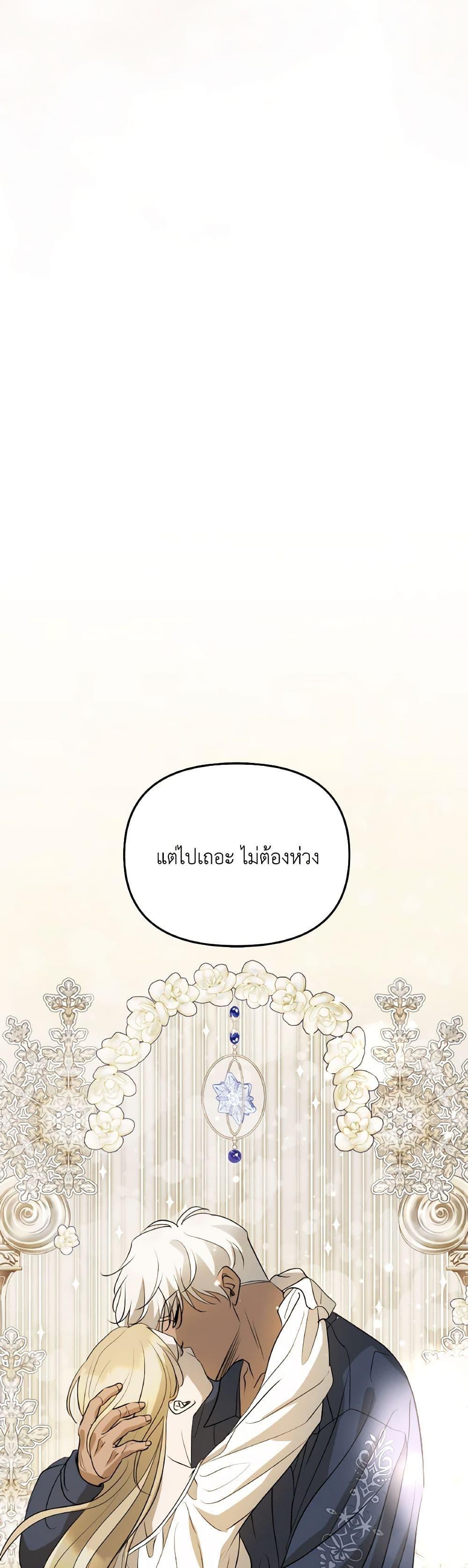 Manga-lc-com อ่านมังงะ อ่านการ์ตูน ออนไลน์ ฟรี So How Did I Die ตอนที่ 1 2 3 4 5 6 7 8 9 10 11 12 13 14 ฟรี ไม่มีโฆษณา Manga-lc - อ่าน มังงะ อ่าน การ์ตูน ออนไลน์ อ่านมังงะ ฟรี