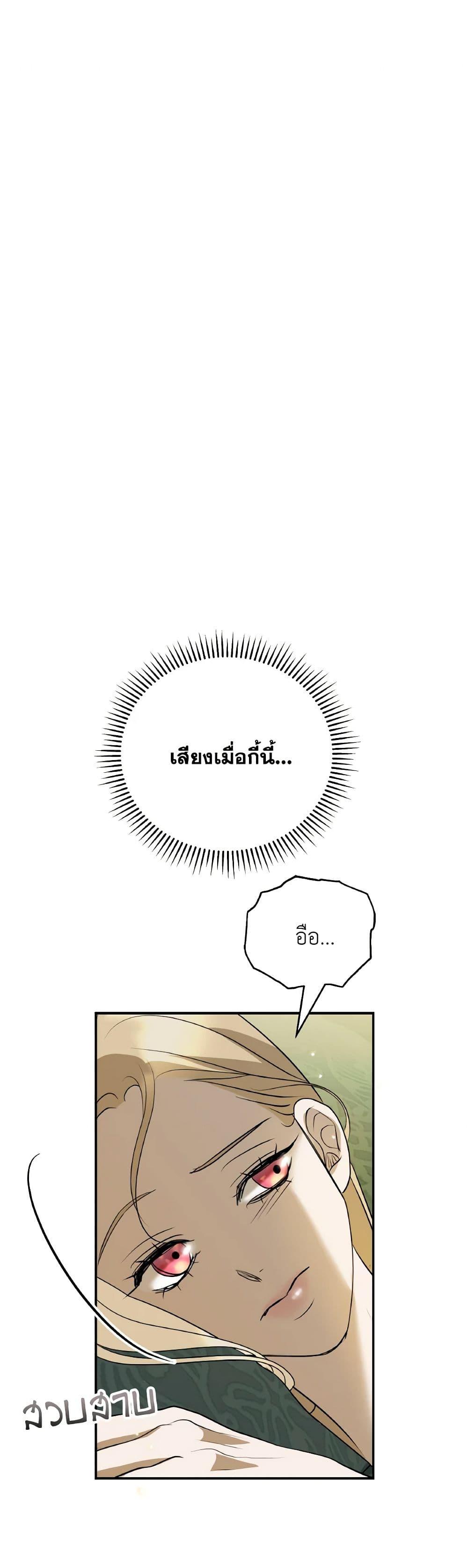 Manga-lc-com อ่านมังงะ อ่านการ์ตูน ออนไลน์ ฟรี So How Did I Die ตอนที่ 1 2 3 4 5 6 7 8 9 10 11 12 13 14 ฟรี ไม่มีโฆษณา Manga-lc - อ่าน มังงะ อ่าน การ์ตูน ออนไลน์ อ่านมังงะ ฟรี