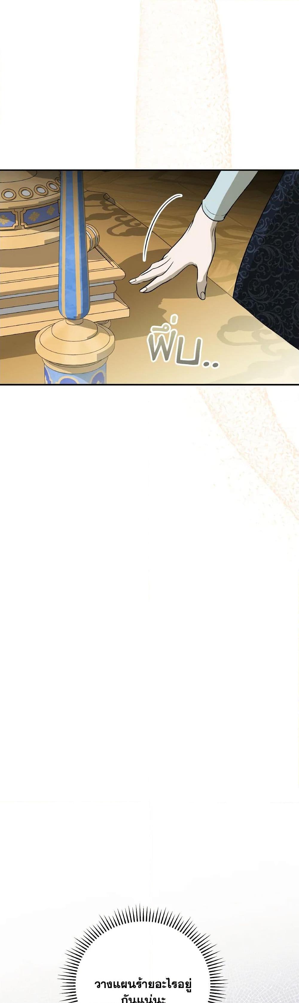 Manga-lc-com อ่านมังงะ อ่านการ์ตูน ออนไลน์ ฟรี So How Did I Die ตอนที่ 1 2 3 4 5 6 7 8 9 10 11 12 13 14 ฟรี ไม่มีโฆษณา Manga-lc - อ่าน มังงะ อ่าน การ์ตูน ออนไลน์ อ่านมังงะ ฟรี