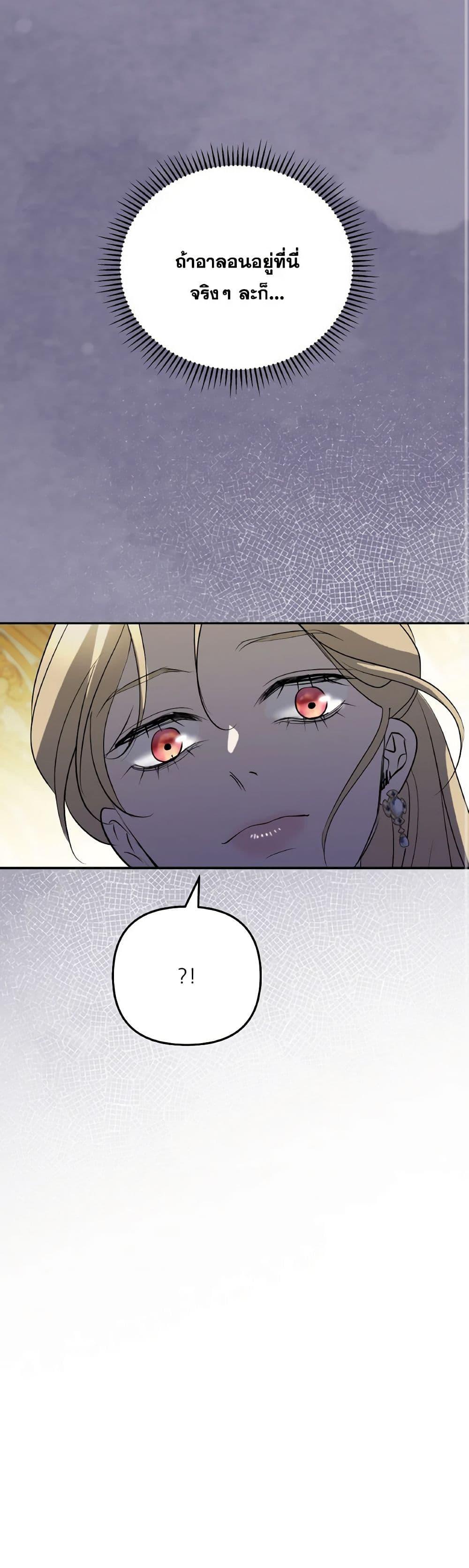 Manga-lc-com อ่านมังงะ อ่านการ์ตูน ออนไลน์ ฟรี So How Did I Die ตอนที่ 1 2 3 4 5 6 7 8 9 10 11 12 13 14 ฟรี ไม่มีโฆษณา Manga-lc - อ่าน มังงะ อ่าน การ์ตูน ออนไลน์ อ่านมังงะ ฟรี