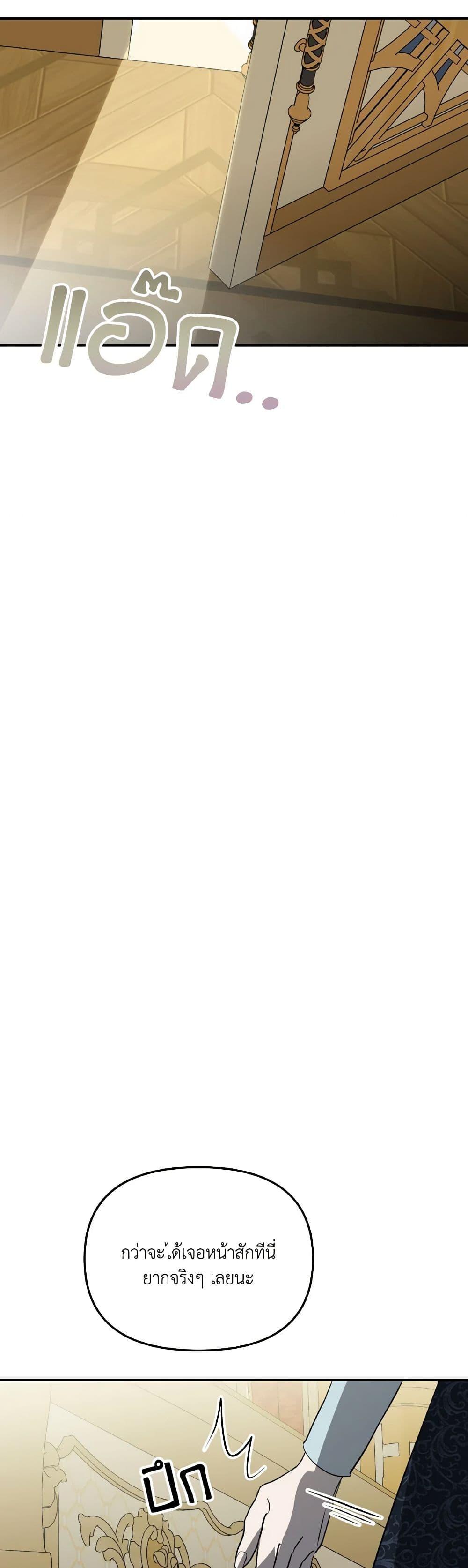 Manga-lc-com อ่านมังงะ อ่านการ์ตูน ออนไลน์ ฟรี So How Did I Die ตอนที่ 1 2 3 4 5 6 7 8 9 10 11 12 13 14 ฟรี ไม่มีโฆษณา Manga-lc - อ่าน มังงะ อ่าน การ์ตูน ออนไลน์ อ่านมังงะ ฟรี