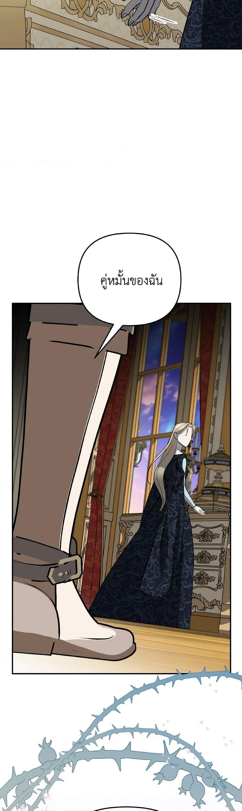 Manga-lc-com อ่านมังงะ อ่านการ์ตูน ออนไลน์ ฟรี So How Did I Die ตอนที่ 1 2 3 4 5 6 7 8 9 10 11 12 13 14 ฟรี ไม่มีโฆษณา Manga-lc - อ่าน มังงะ อ่าน การ์ตูน ออนไลน์ อ่านมังงะ ฟรี