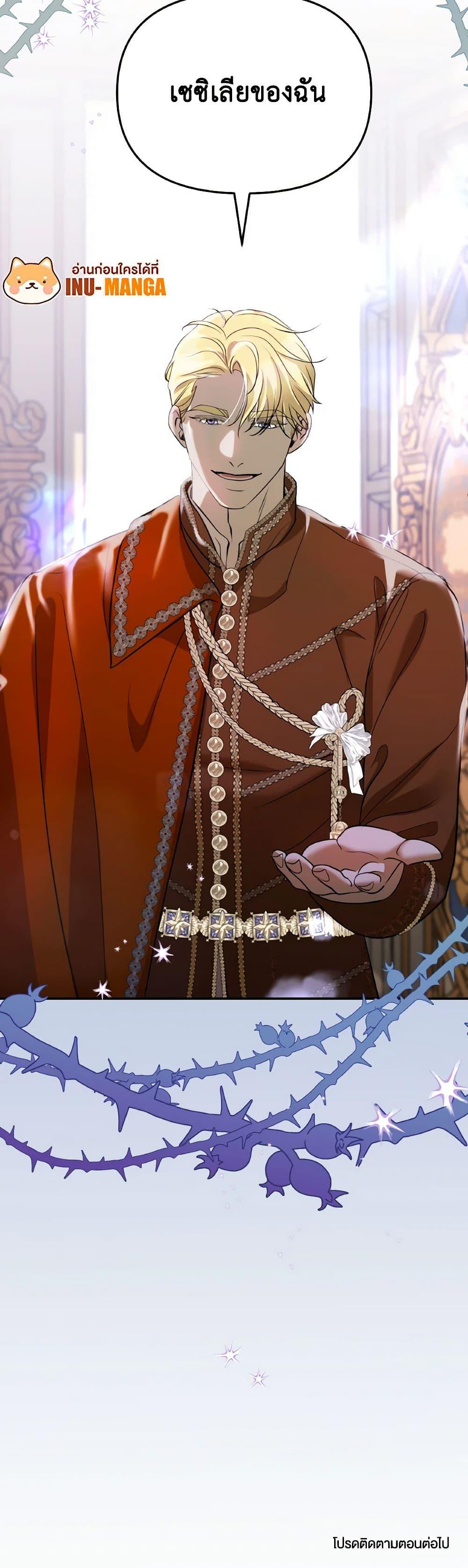 Manga-lc-com อ่านมังงะ อ่านการ์ตูน ออนไลน์ ฟรี So How Did I Die ตอนที่ 1 2 3 4 5 6 7 8 9 10 11 12 13 14 ฟรี ไม่มีโฆษณา Manga-lc - อ่าน มังงะ อ่าน การ์ตูน ออนไลน์ อ่านมังงะ ฟรี