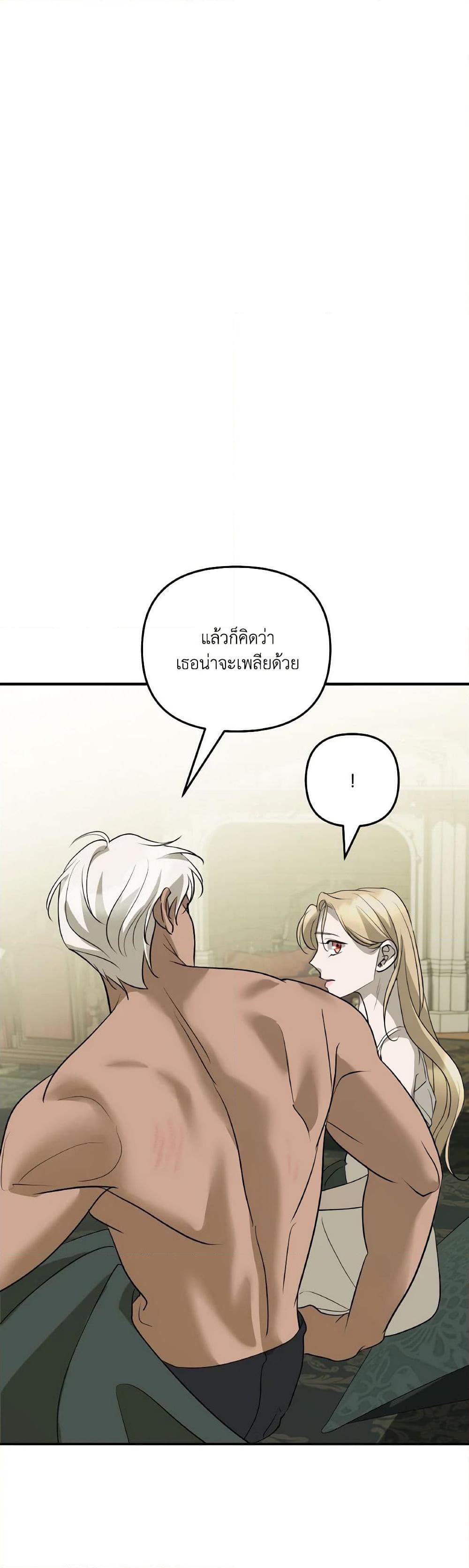 Manga-lc-com อ่านมังงะ อ่านการ์ตูน ออนไลน์ ฟรี So How Did I Die ตอนที่ 1 2 3 4 5 6 7 8 9 10 11 12 13 14 ฟรี ไม่มีโฆษณา Manga-lc - อ่าน มังงะ อ่าน การ์ตูน ออนไลน์ อ่านมังงะ ฟรี