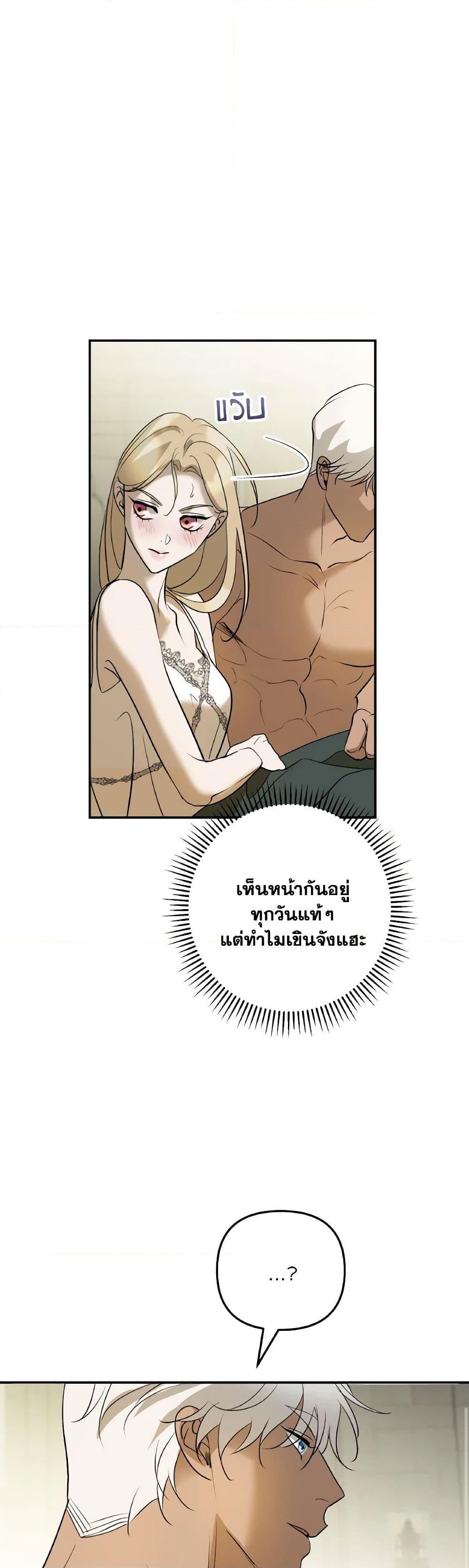 Manga-lc-com อ่านมังงะ อ่านการ์ตูน ออนไลน์ ฟรี So How Did I Die ตอนที่ 1 2 3 4 5 6 7 8 9 10 11 12 13 14 ฟรี ไม่มีโฆษณา Manga-lc - อ่าน มังงะ อ่าน การ์ตูน ออนไลน์ อ่านมังงะ ฟรี