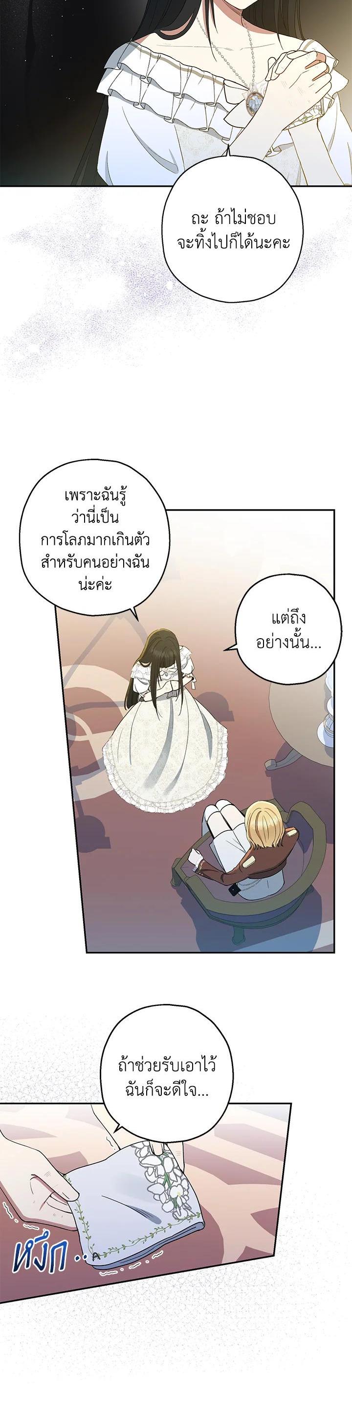 Manga-lc-com อ่านมังงะ อ่านการ์ตูน ออนไลน์ ฟรี The Monster Princess ตอนที่ 1 2 3 4 5 6 7 8 9 10 11 12 13 14 ฟรี ไม่มีโฆษณา Manga-lc - อ่าน มังงะ อ่าน การ์ตูน ออนไลน์ อ่านมังงะ ฟรี