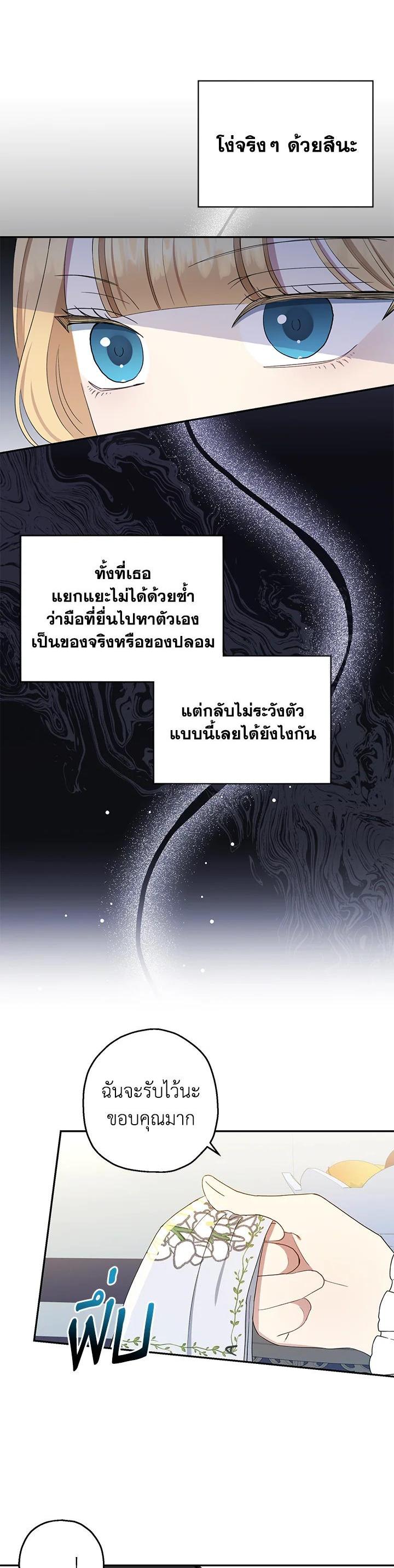 Manga-lc-com อ่านมังงะ อ่านการ์ตูน ออนไลน์ ฟรี The Monster Princess ตอนที่ 1 2 3 4 5 6 7 8 9 10 11 12 13 14 ฟรี ไม่มีโฆษณา Manga-lc - อ่าน มังงะ อ่าน การ์ตูน ออนไลน์ อ่านมังงะ ฟรี