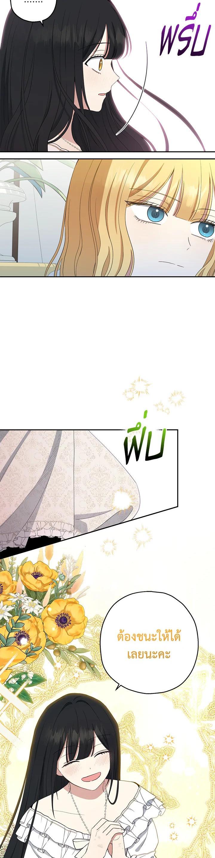 Manga-lc-com อ่านมังงะ อ่านการ์ตูน ออนไลน์ ฟรี The Monster Princess ตอนที่ 1 2 3 4 5 6 7 8 9 10 11 12 13 14 ฟรี ไม่มีโฆษณา Manga-lc - อ่าน มังงะ อ่าน การ์ตูน ออนไลน์ อ่านมังงะ ฟรี