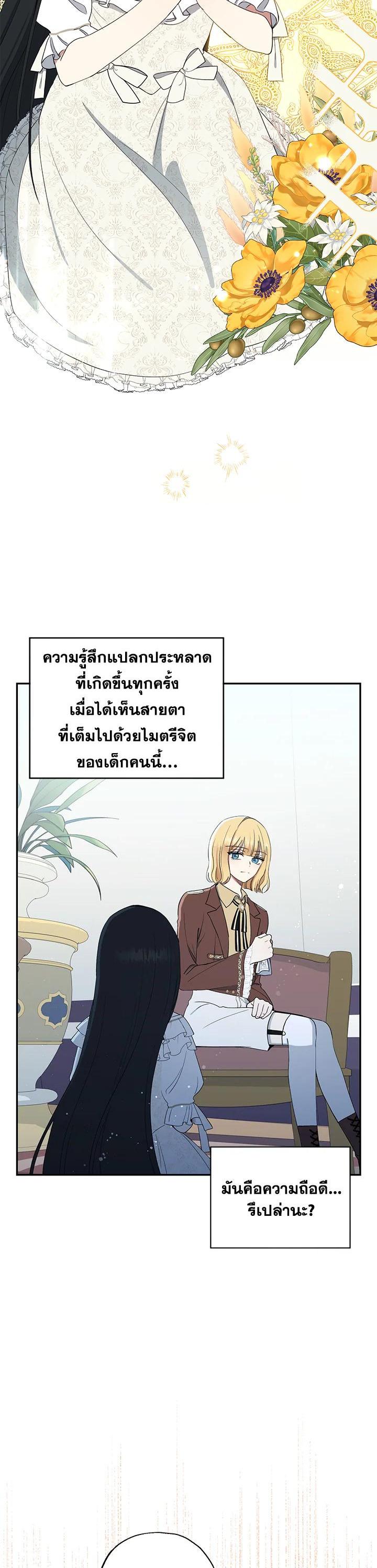 Manga-lc-com อ่านมังงะ อ่านการ์ตูน ออนไลน์ ฟรี The Monster Princess ตอนที่ 1 2 3 4 5 6 7 8 9 10 11 12 13 14 ฟรี ไม่มีโฆษณา Manga-lc - อ่าน มังงะ อ่าน การ์ตูน ออนไลน์ อ่านมังงะ ฟรี