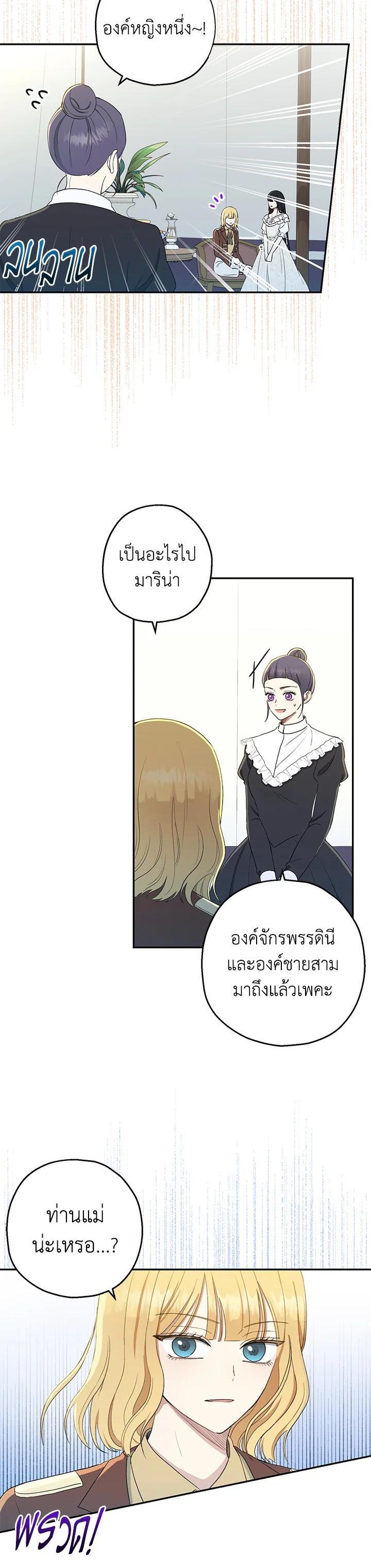 Manga-lc-com อ่านมังงะ อ่านการ์ตูน ออนไลน์ ฟรี The Monster Princess ตอนที่ 1 2 3 4 5 6 7 8 9 10 11 12 13 14 ฟรี ไม่มีโฆษณา Manga-lc - อ่าน มังงะ อ่าน การ์ตูน ออนไลน์ อ่านมังงะ ฟรี