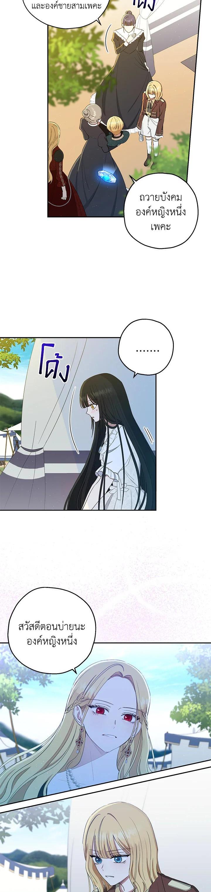 Manga-lc-com อ่านมังงะ อ่านการ์ตูน ออนไลน์ ฟรี The Monster Princess ตอนที่ 1 2 3 4 5 6 7 8 9 10 11 12 13 14 ฟรี ไม่มีโฆษณา Manga-lc - อ่าน มังงะ อ่าน การ์ตูน ออนไลน์ อ่านมังงะ ฟรี