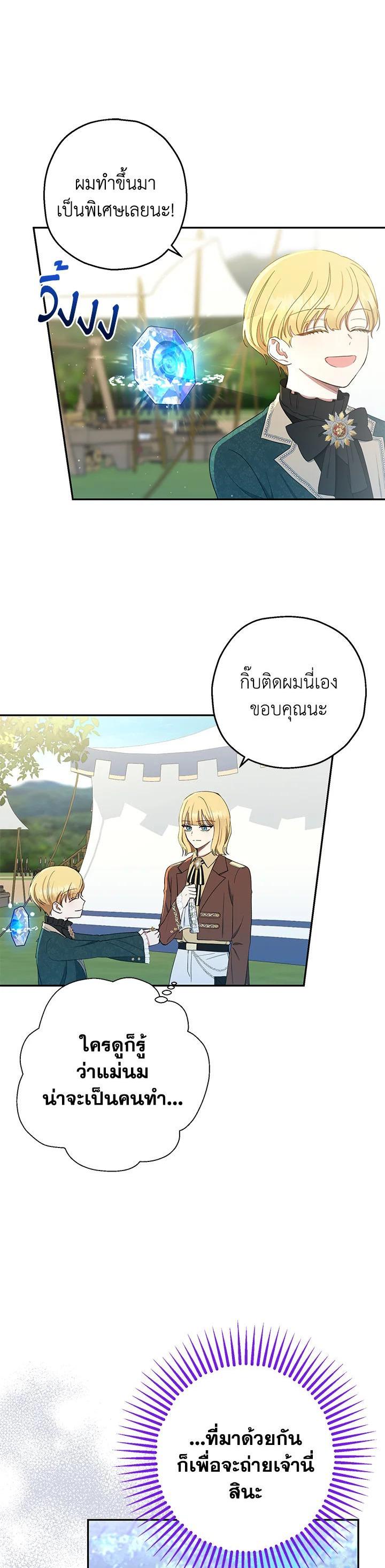 Manga-lc-com อ่านมังงะ อ่านการ์ตูน ออนไลน์ ฟรี The Monster Princess ตอนที่ 1 2 3 4 5 6 7 8 9 10 11 12 13 14 ฟรี ไม่มีโฆษณา Manga-lc - อ่าน มังงะ อ่าน การ์ตูน ออนไลน์ อ่านมังงะ ฟรี