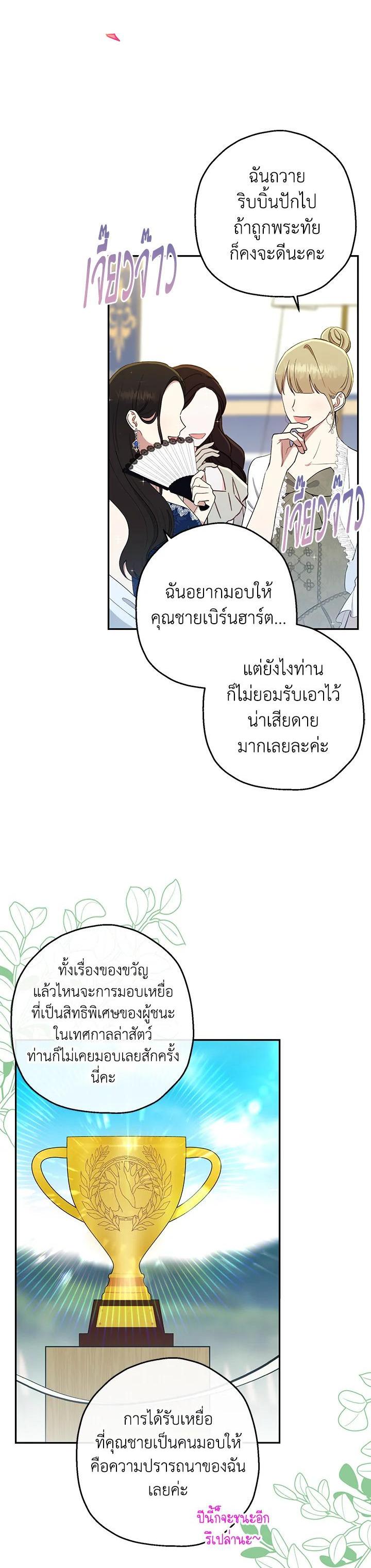 Manga-lc-com อ่านมังงะ อ่านการ์ตูน ออนไลน์ ฟรี The Monster Princess ตอนที่ 1 2 3 4 5 6 7 8 9 10 11 12 13 14 ฟรี ไม่มีโฆษณา Manga-lc - อ่าน มังงะ อ่าน การ์ตูน ออนไลน์ อ่านมังงะ ฟรี