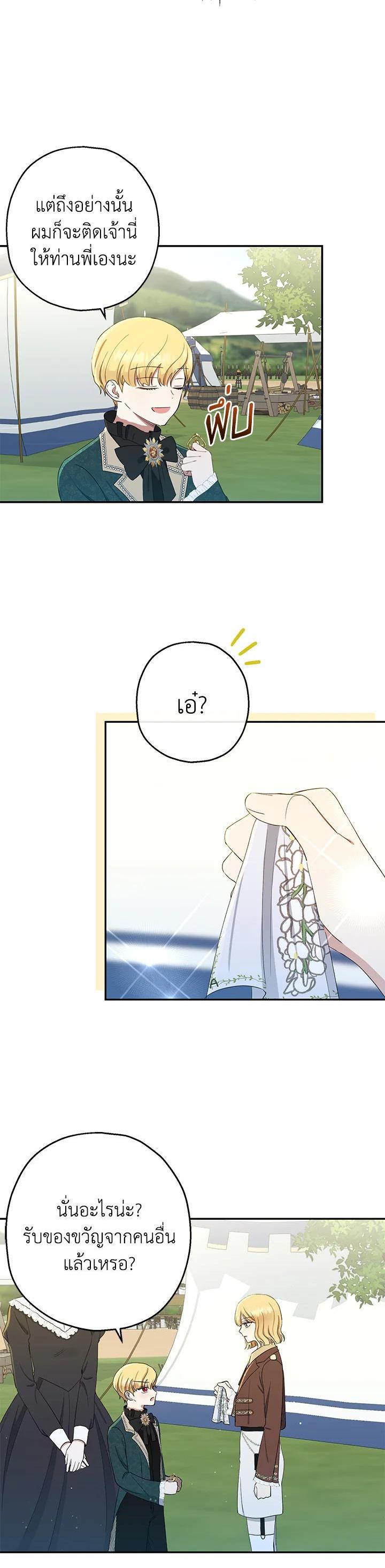 Manga-lc-com อ่านมังงะ อ่านการ์ตูน ออนไลน์ ฟรี The Monster Princess ตอนที่ 1 2 3 4 5 6 7 8 9 10 11 12 13 14 ฟรี ไม่มีโฆษณา Manga-lc - อ่าน มังงะ อ่าน การ์ตูน ออนไลน์ อ่านมังงะ ฟรี