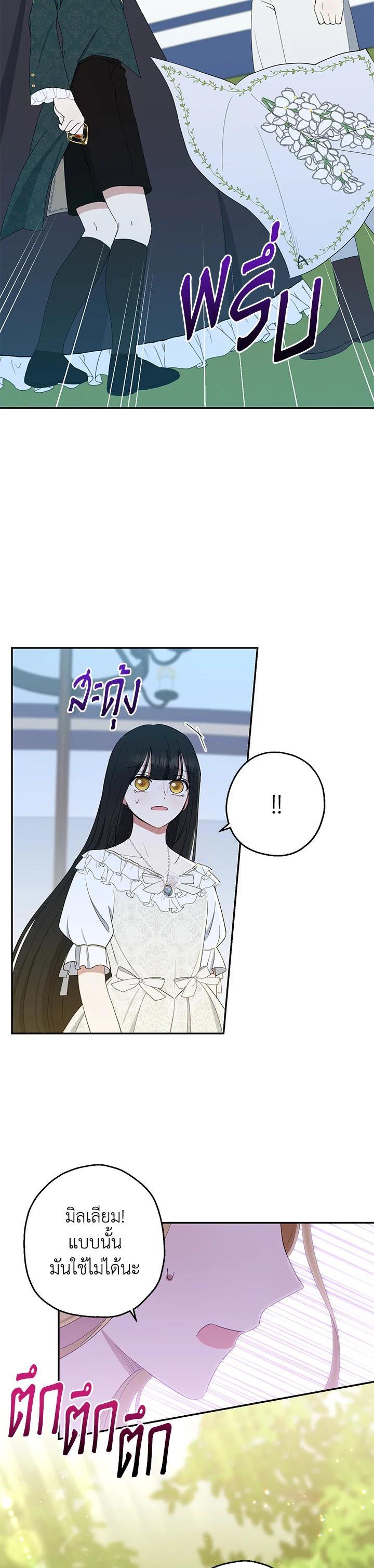 Manga-lc-com อ่านมังงะ อ่านการ์ตูน ออนไลน์ ฟรี The Monster Princess ตอนที่ 1 2 3 4 5 6 7 8 9 10 11 12 13 14 ฟรี ไม่มีโฆษณา Manga-lc - อ่าน มังงะ อ่าน การ์ตูน ออนไลน์ อ่านมังงะ ฟรี