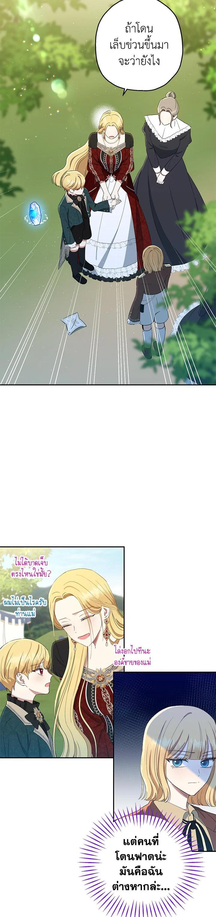 Manga-lc-com อ่านมังงะ อ่านการ์ตูน ออนไลน์ ฟรี The Monster Princess ตอนที่ 1 2 3 4 5 6 7 8 9 10 11 12 13 14 ฟรี ไม่มีโฆษณา Manga-lc - อ่าน มังงะ อ่าน การ์ตูน ออนไลน์ อ่านมังงะ ฟรี
