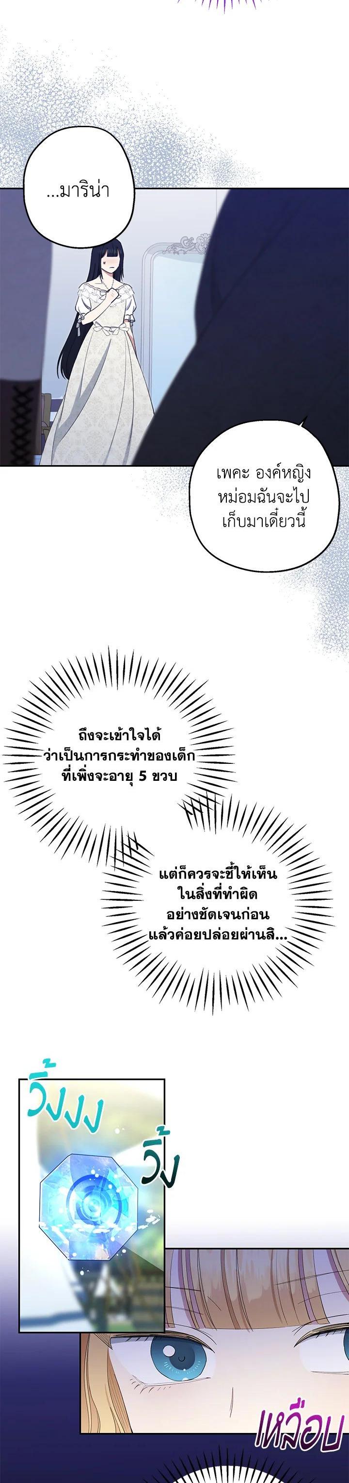 Manga-lc-com อ่านมังงะ อ่านการ์ตูน ออนไลน์ ฟรี The Monster Princess ตอนที่ 1 2 3 4 5 6 7 8 9 10 11 12 13 14 ฟรี ไม่มีโฆษณา Manga-lc - อ่าน มังงะ อ่าน การ์ตูน ออนไลน์ อ่านมังงะ ฟรี