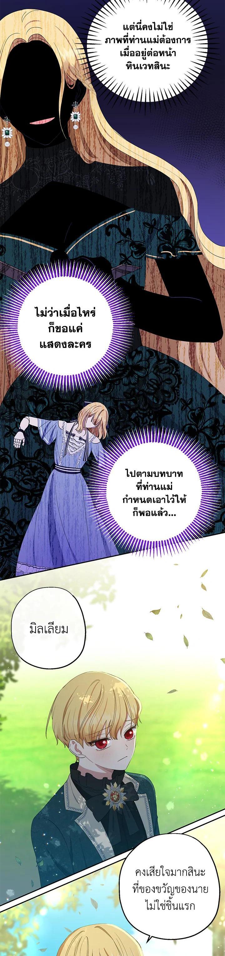 Manga-lc-com อ่านมังงะ อ่านการ์ตูน ออนไลน์ ฟรี The Monster Princess ตอนที่ 1 2 3 4 5 6 7 8 9 10 11 12 13 14 ฟรี ไม่มีโฆษณา Manga-lc - อ่าน มังงะ อ่าน การ์ตูน ออนไลน์ อ่านมังงะ ฟรี