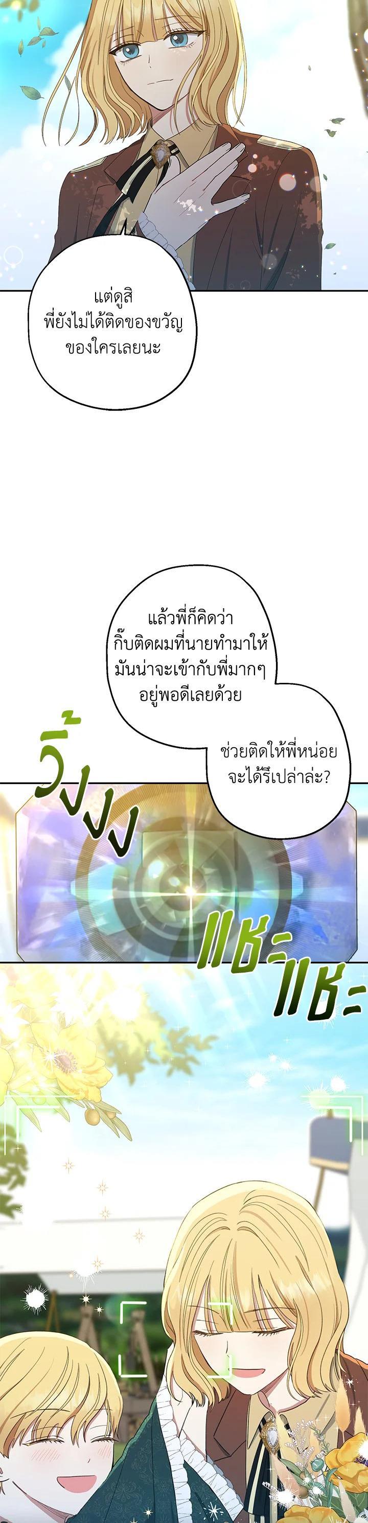 Manga-lc-com อ่านมังงะ อ่านการ์ตูน ออนไลน์ ฟรี The Monster Princess ตอนที่ 1 2 3 4 5 6 7 8 9 10 11 12 13 14 ฟรี ไม่มีโฆษณา Manga-lc - อ่าน มังงะ อ่าน การ์ตูน ออนไลน์ อ่านมังงะ ฟรี