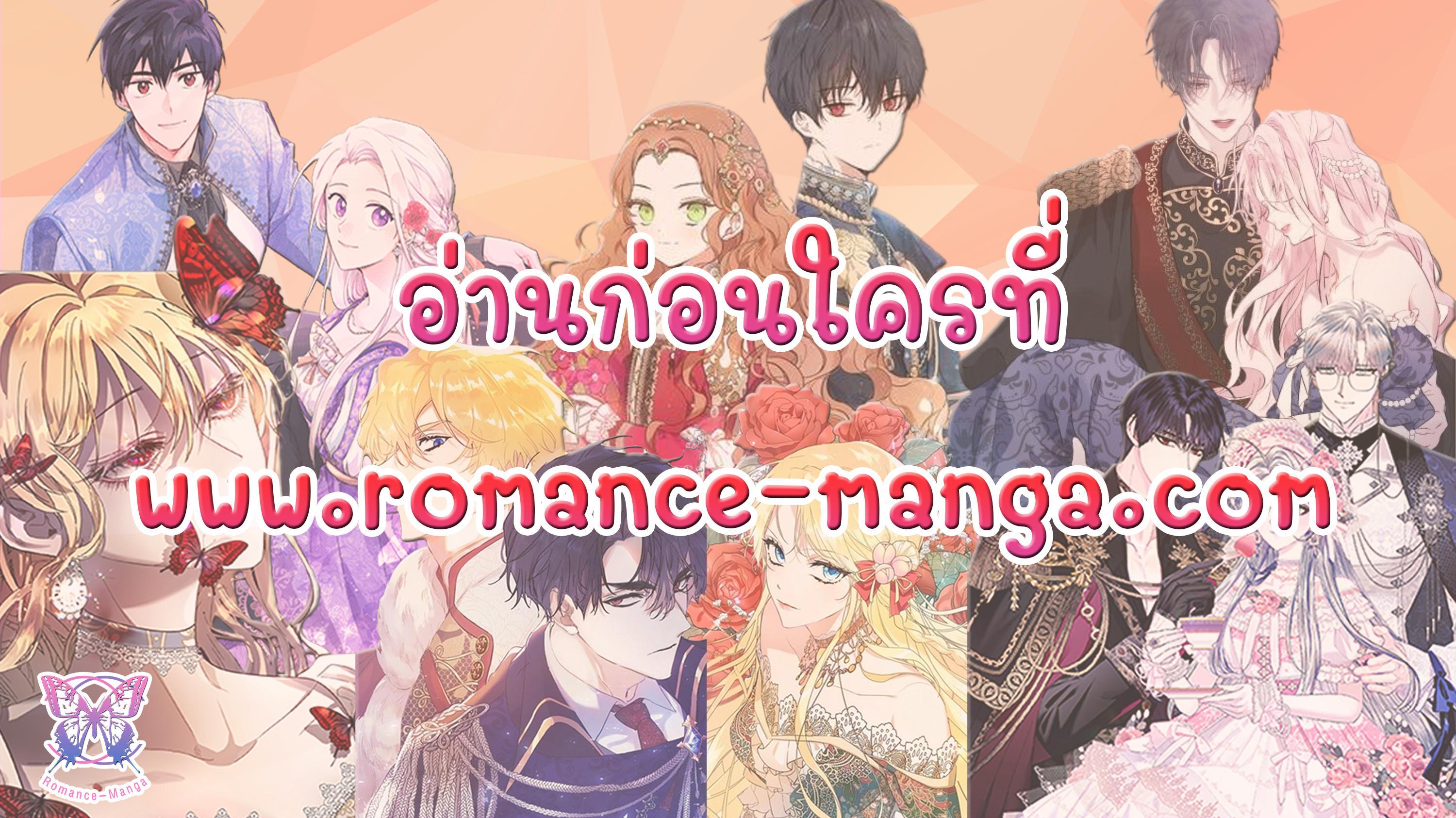 Manga-lc-com อ่านมังงะ อ่านการ์ตูน ออนไลน์ ฟรี The Monster Princess ตอนที่ 1 2 3 4 5 6 7 8 9 10 11 12 13 14 ฟรี ไม่มีโฆษณา Manga-lc - อ่าน มังงะ อ่าน การ์ตูน ออนไลน์ อ่านมังงะ ฟรี