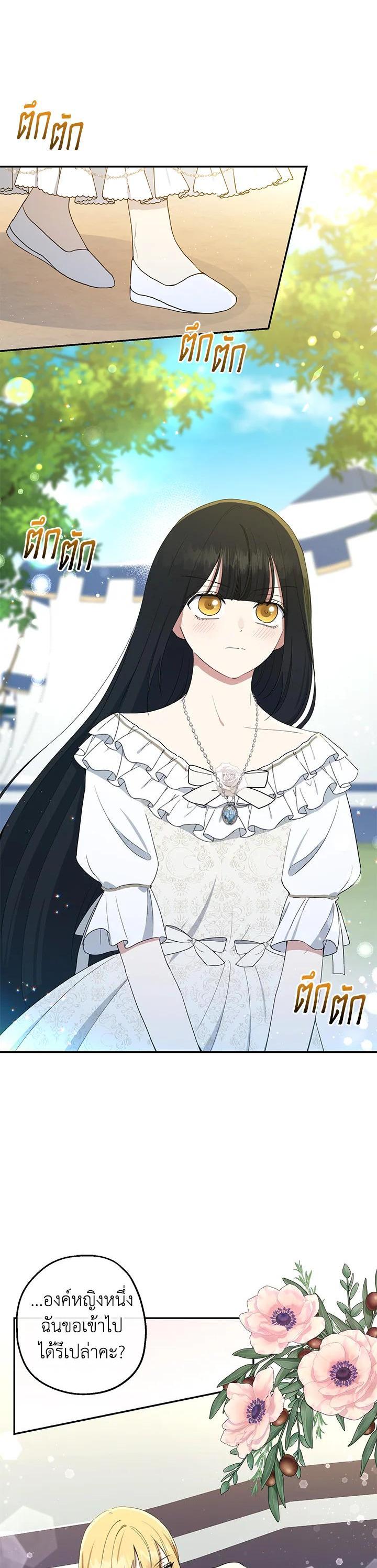 Manga-lc-com อ่านมังงะ อ่านการ์ตูน ออนไลน์ ฟรี The Monster Princess ตอนที่ 1 2 3 4 5 6 7 8 9 10 11 12 13 14 ฟรี ไม่มีโฆษณา Manga-lc - อ่าน มังงะ อ่าน การ์ตูน ออนไลน์ อ่านมังงะ ฟรี