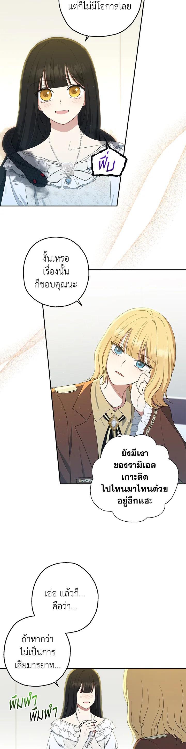 Manga-lc-com อ่านมังงะ อ่านการ์ตูน ออนไลน์ ฟรี The Monster Princess ตอนที่ 1 2 3 4 5 6 7 8 9 10 11 12 13 14 ฟรี ไม่มีโฆษณา Manga-lc - อ่าน มังงะ อ่าน การ์ตูน ออนไลน์ อ่านมังงะ ฟรี