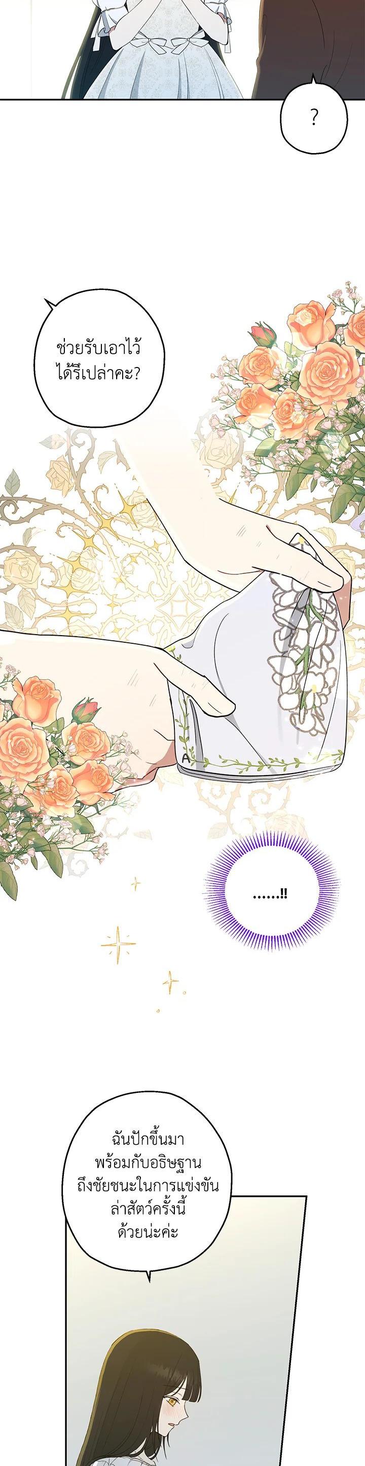 Manga-lc-com อ่านมังงะ อ่านการ์ตูน ออนไลน์ ฟรี The Monster Princess ตอนที่ 1 2 3 4 5 6 7 8 9 10 11 12 13 14 ฟรี ไม่มีโฆษณา Manga-lc - อ่าน มังงะ อ่าน การ์ตูน ออนไลน์ อ่านมังงะ ฟรี