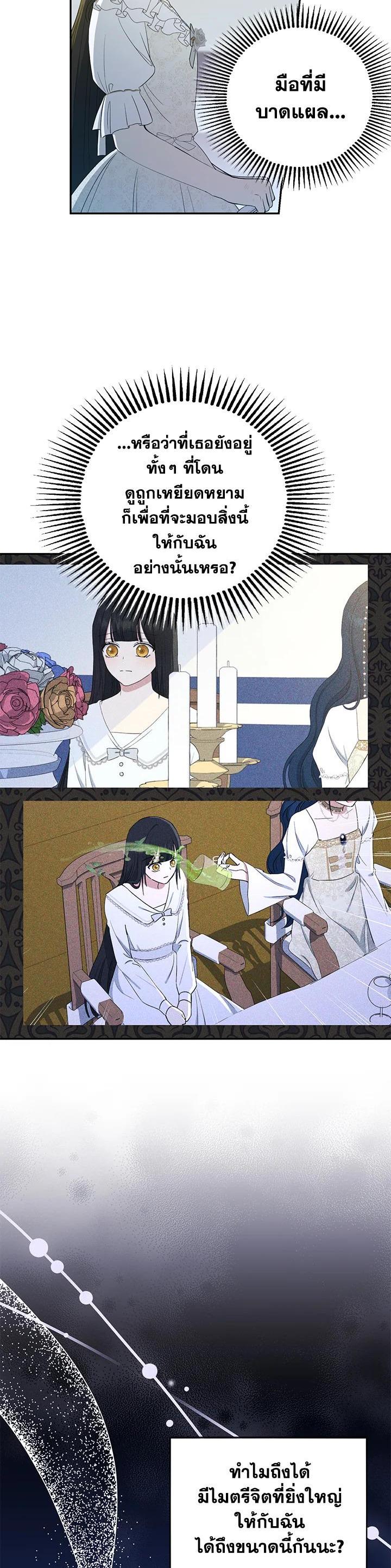 Manga-lc-com อ่านมังงะ อ่านการ์ตูน ออนไลน์ ฟรี The Monster Princess ตอนที่ 1 2 3 4 5 6 7 8 9 10 11 12 13 14 ฟรี ไม่มีโฆษณา Manga-lc - อ่าน มังงะ อ่าน การ์ตูน ออนไลน์ อ่านมังงะ ฟรี