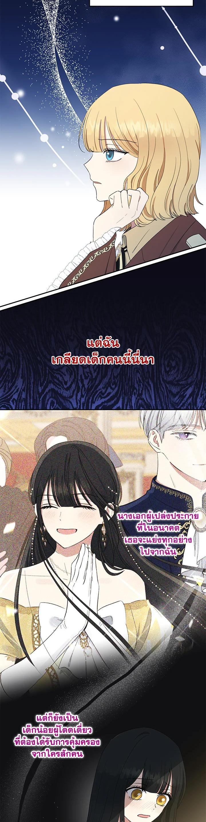 Manga-lc-com อ่านมังงะ อ่านการ์ตูน ออนไลน์ ฟรี The Monster Princess ตอนที่ 1 2 3 4 5 6 7 8 9 10 11 12 13 14 ฟรี ไม่มีโฆษณา Manga-lc - อ่าน มังงะ อ่าน การ์ตูน ออนไลน์ อ่านมังงะ ฟรี