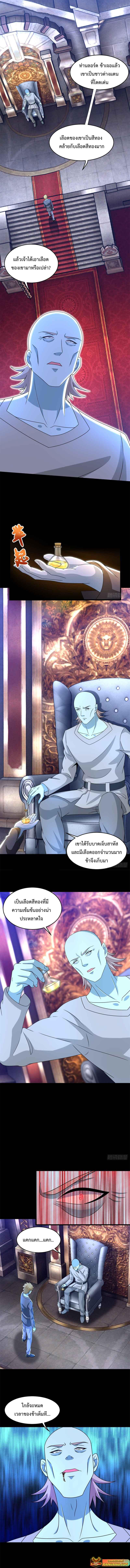 Manga-lc-com อ่านมังงะ อ่านการ์ตูน ออนไลน์ ฟรี The King of Doom ตอนที่ 1 2 3 4 5 6 7 8 9 10 11 12 13 14 ฟรี ไม่มีโฆษณา Manga-lc - อ่าน มังงะ อ่าน การ์ตูน ออนไลน์ อ่านมังงะ ฟรี