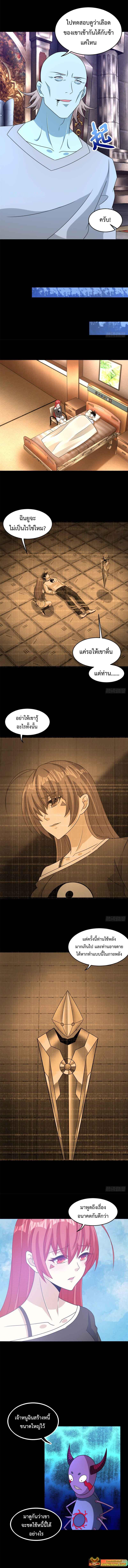 Manga-lc-com อ่านมังงะ อ่านการ์ตูน ออนไลน์ ฟรี The King of Doom ตอนที่ 1 2 3 4 5 6 7 8 9 10 11 12 13 14 ฟรี ไม่มีโฆษณา Manga-lc - อ่าน มังงะ อ่าน การ์ตูน ออนไลน์ อ่านมังงะ ฟรี