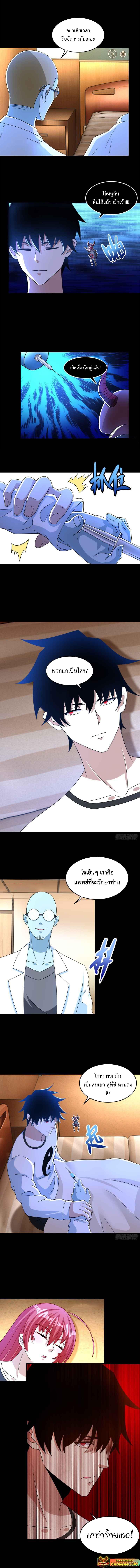 Manga-lc-com อ่านมังงะ อ่านการ์ตูน ออนไลน์ ฟรี The King of Doom ตอนที่ 1 2 3 4 5 6 7 8 9 10 11 12 13 14 ฟรี ไม่มีโฆษณา Manga-lc - อ่าน มังงะ อ่าน การ์ตูน ออนไลน์ อ่านมังงะ ฟรี