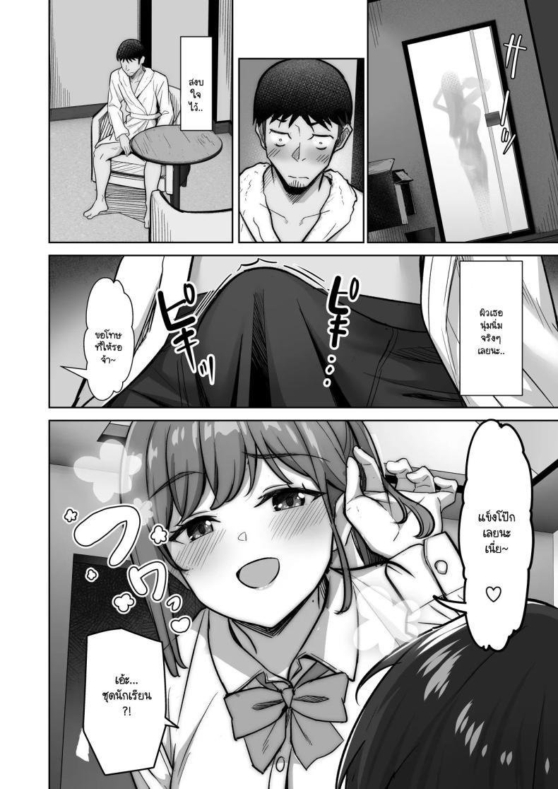 Doujin-Lc- อ่าน โดจิน มังฮวา เกาหลี ญี่ปุ่น จีน แปลไทย ไดอารี่เด็กเสี่ยของโนโนกะจัง [Jyuu Sensya Usagitai (Takano Tomohiro)] Nonoka-chan no Papakatsu Diary ตอนที่ 1 2 3 4 5 6 7 8 9 10 11 12 13 14 ฟรี ไม่มีโฆษณา อ่าน โดจิน Manhwa เกาหลี ญี่ปุ่น จีน เรามีครบ คัดมาให้เน้นๆ โดจิน 18+ รับประกันความฟินโดย  Doujin Lc